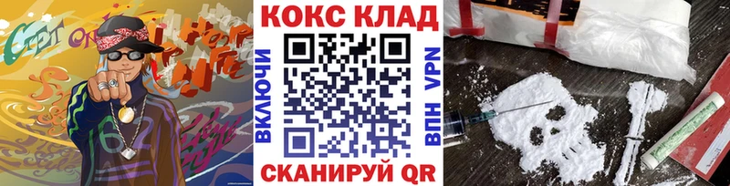 Где купить Княгинино А ПВП  COCAIN  Меф  Канабис  ГАШИШ 