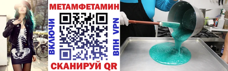 МЕГА ТОР  Княгинино  Амфетамин 98% 