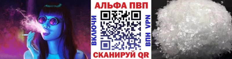 А ПВП Crystall  Княгинино 