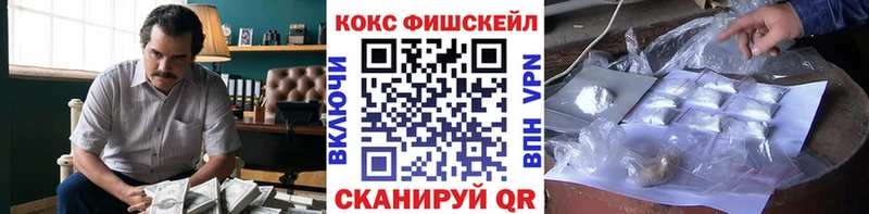 ОМГ ОМГ tor  закладка  Княгинино  КОКАИН Columbia 
