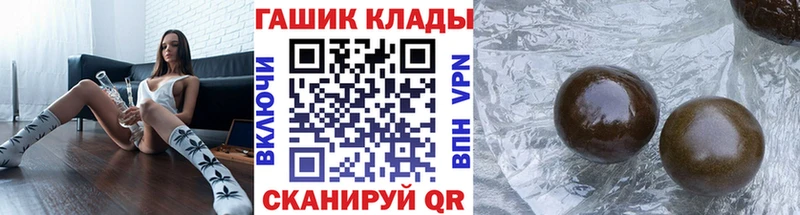 Гашиш 40% ТГК  дарнет шоп  Княгинино 