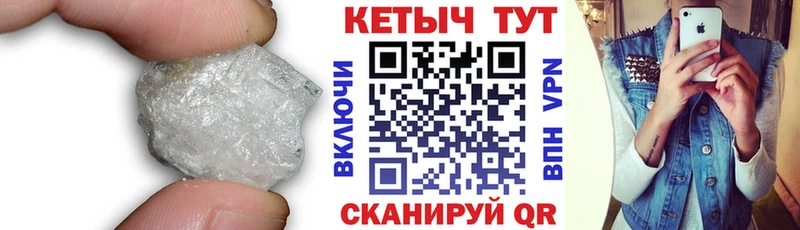 kraken онион  Княгинино  КЕТАМИН VHQ 