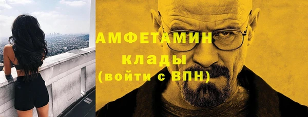 кокаин премиум Абдулино