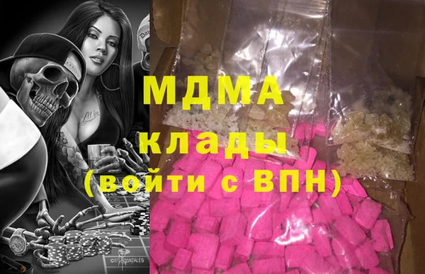 мет Абинск
