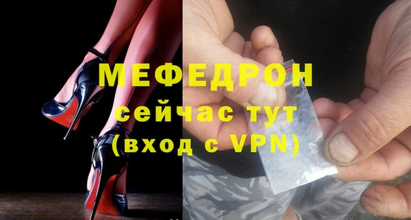 мет Абинск