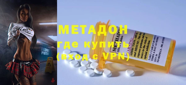 метадон Алексин