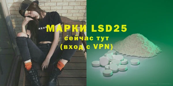мескалин Алексеевка