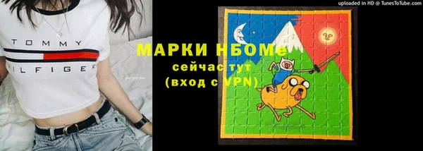 мет Абинск