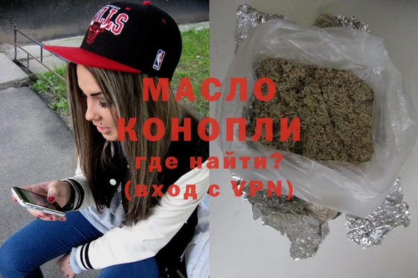 метадон Алексин