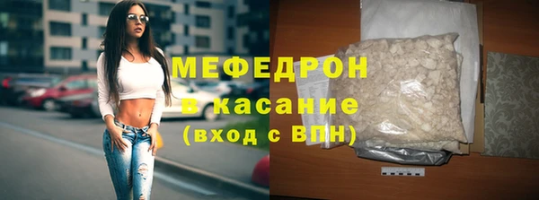 мет Абинск