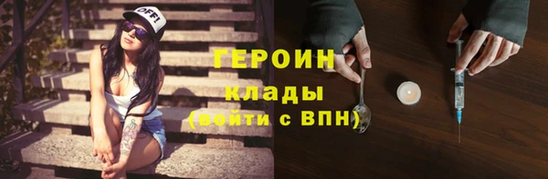 мет Абинск