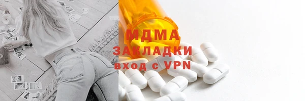 мескалин Алексеевка