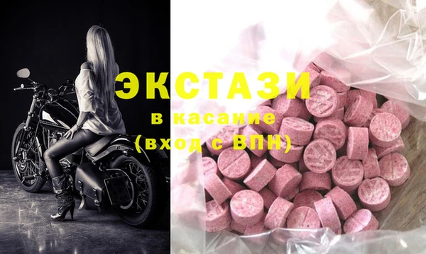 COCAINE Кинешма