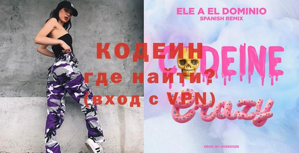 мет Абинск