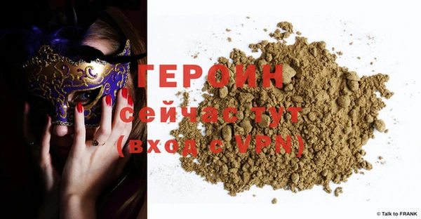 кокаин премиум Абдулино