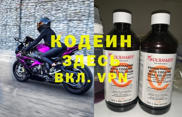 мескалин Алексеевка