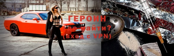 кокаин премиум Абдулино