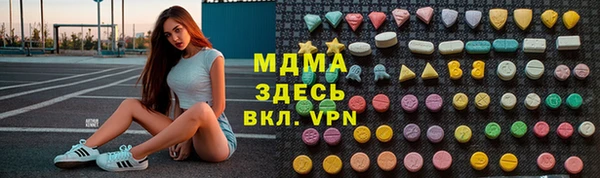 кокаин премиум Абдулино