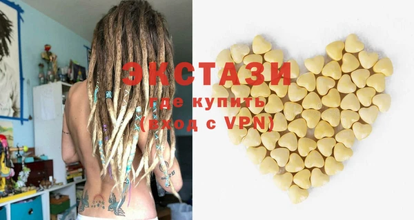 кокаин премиум Абдулино