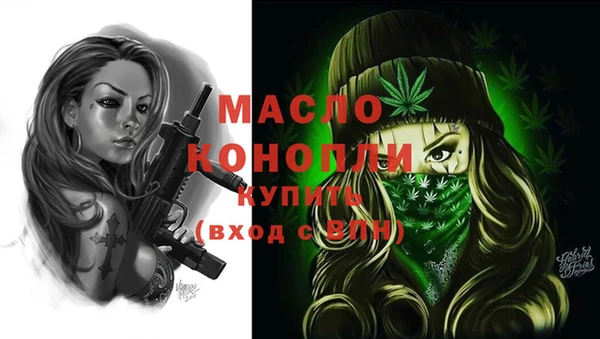 мет Заволжье
