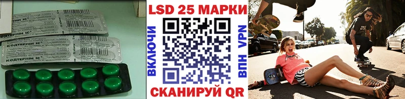 Лсд 25 экстази кислота  продажа наркотиков  гидра онион  Княгинино 