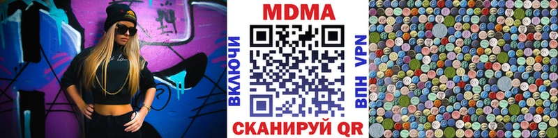 MDMA кристаллы  где купить наркоту  ОМГ ОМГ онион  Княгинино 