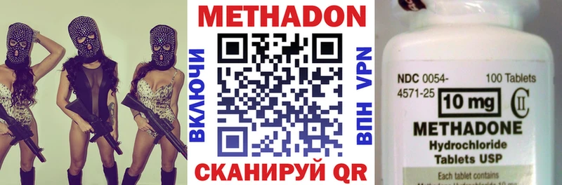 Метадон белоснежный  Княгинино 