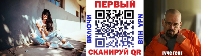 Первитин мет  Княгинино 