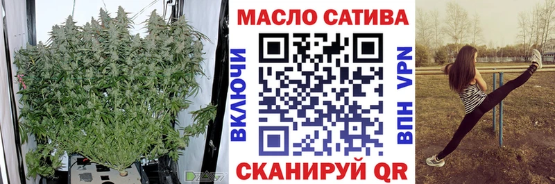 OMG ссылка  даркнет формула  ТГК жижа  Княгинино 