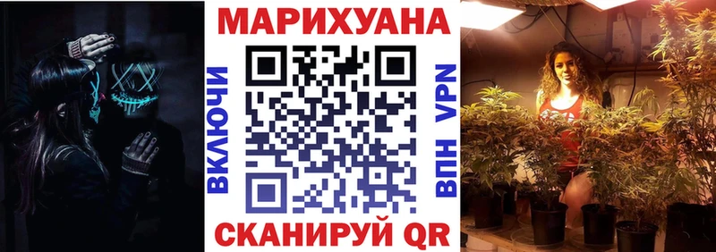 Канабис SATIVA & INDICA  Княгинино 